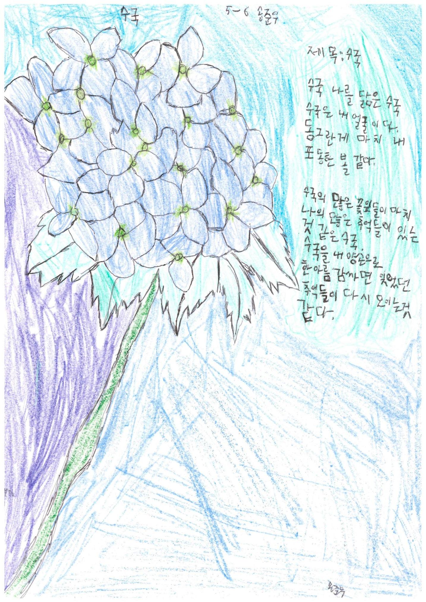시화집 21페이지