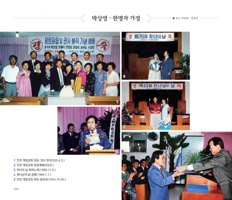 오순도순 화보 130페이지