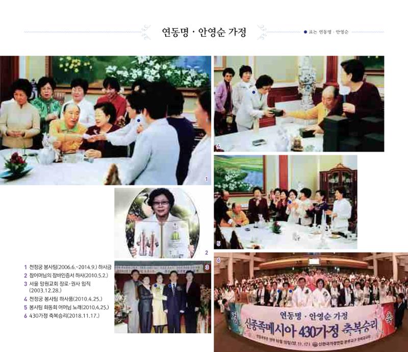 오순도순 화보 171페이지