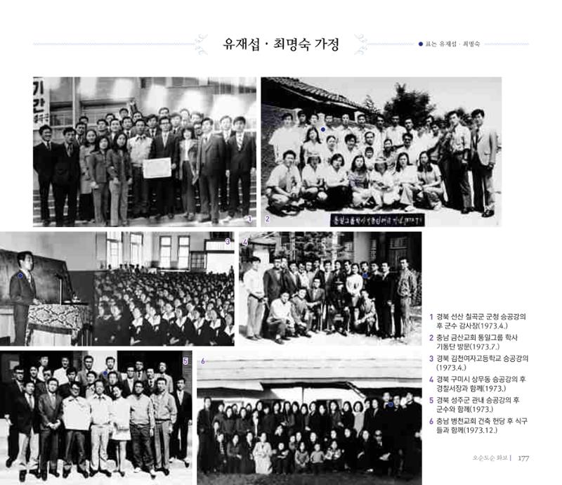 오순도순 화보 177페이지