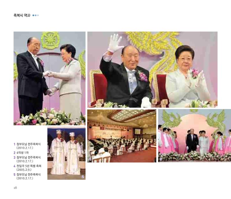 오순도순 화보 18페이지