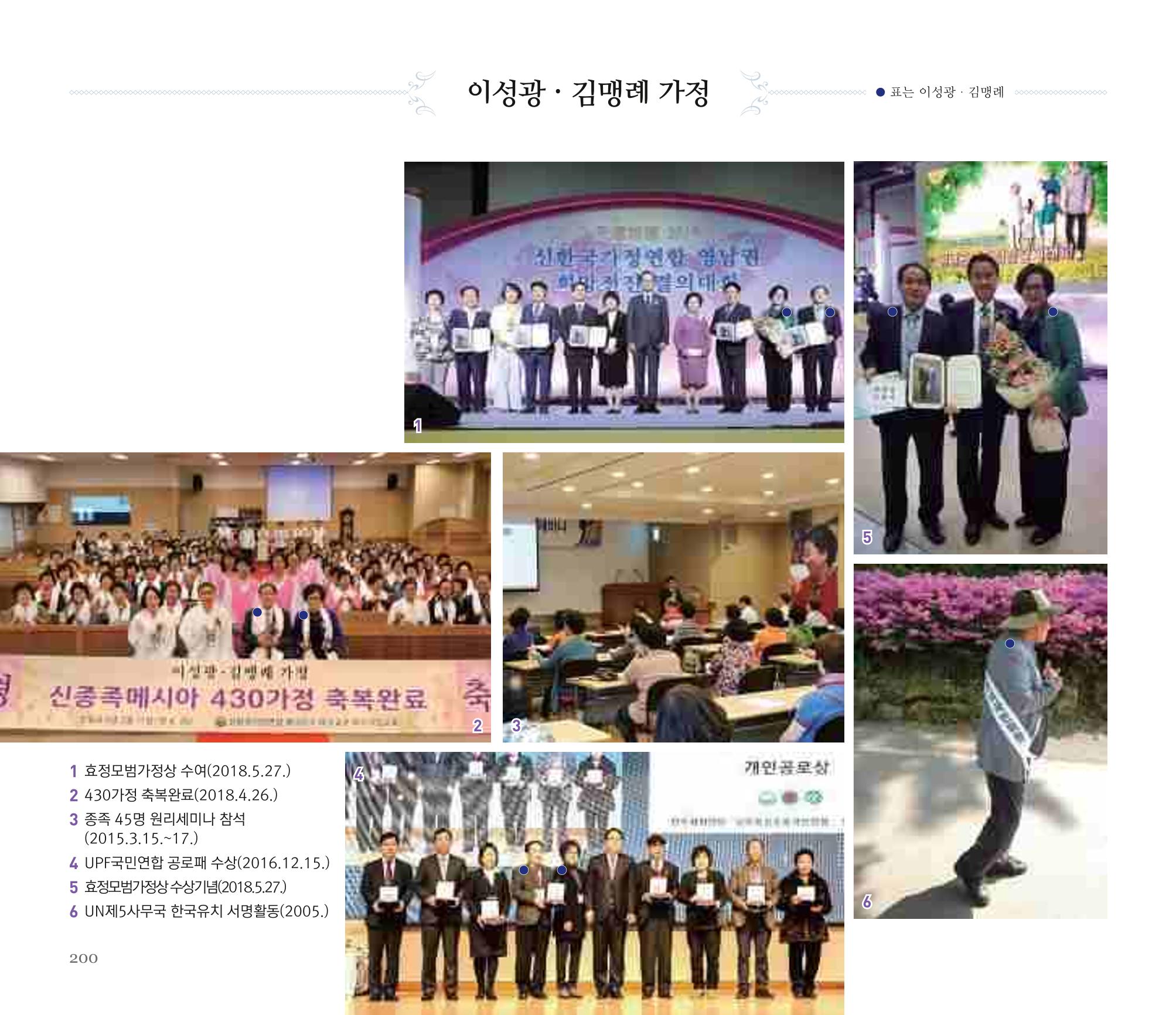 오순도순 화보 200페이지