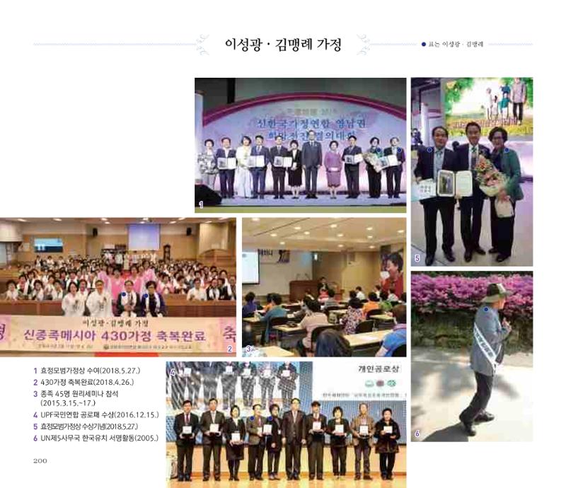 오순도순 화보 200페이지