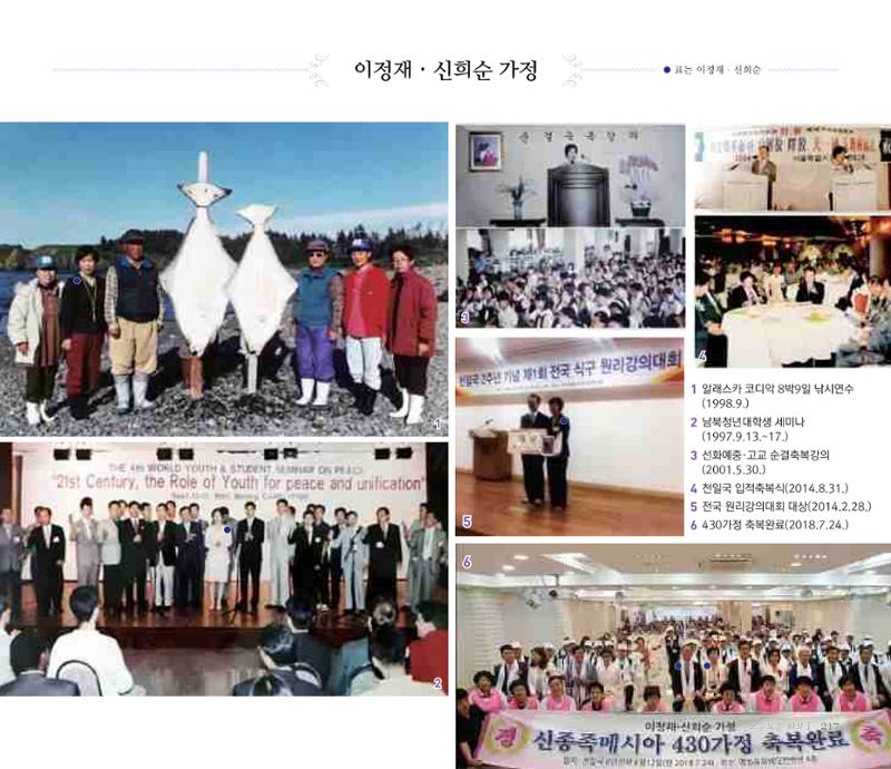 오순도순 화보 217페이지