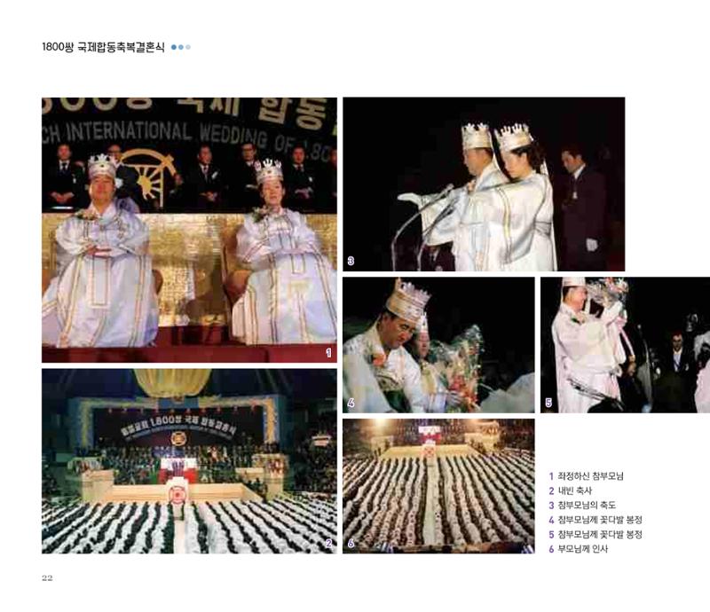오순도순 화보 22페이지