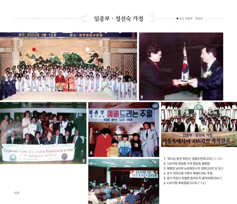 오순도순 화보 232페이지