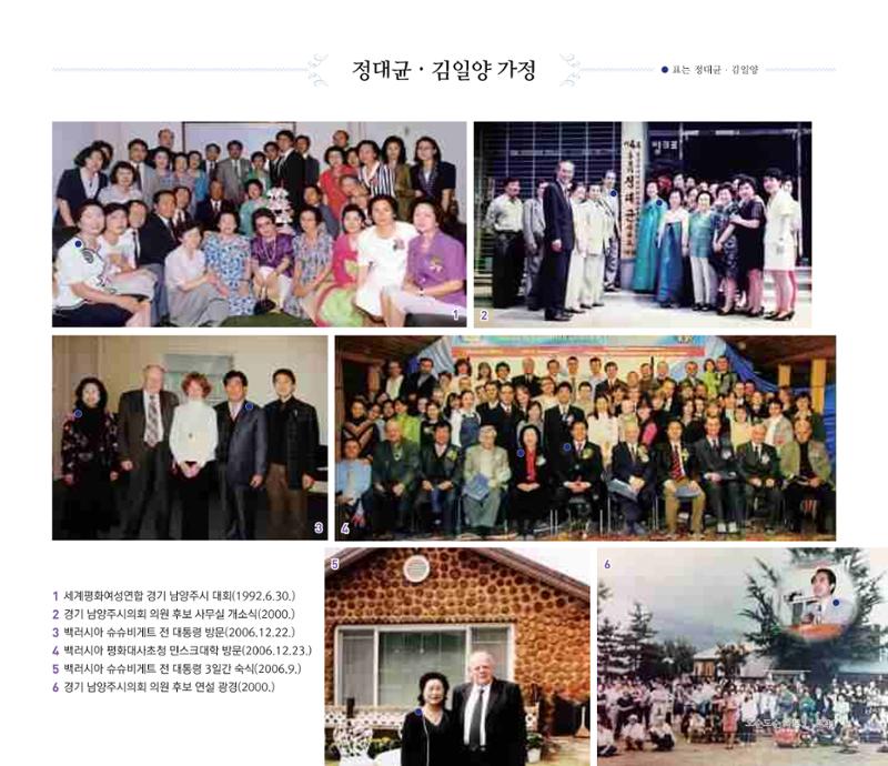 오순도순 화보 241페이지