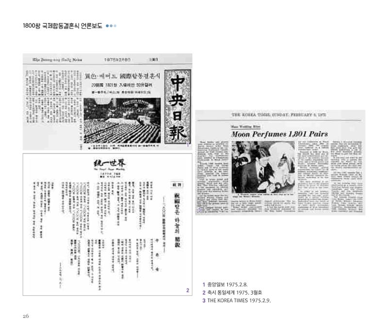 오순도순 화보 26페이지