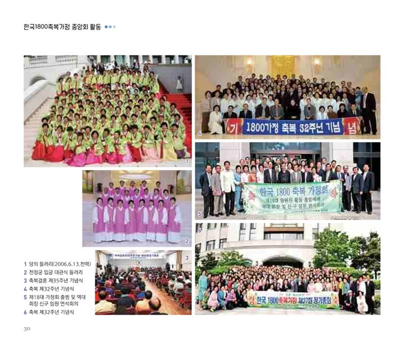 오순도순 화보 30페이지