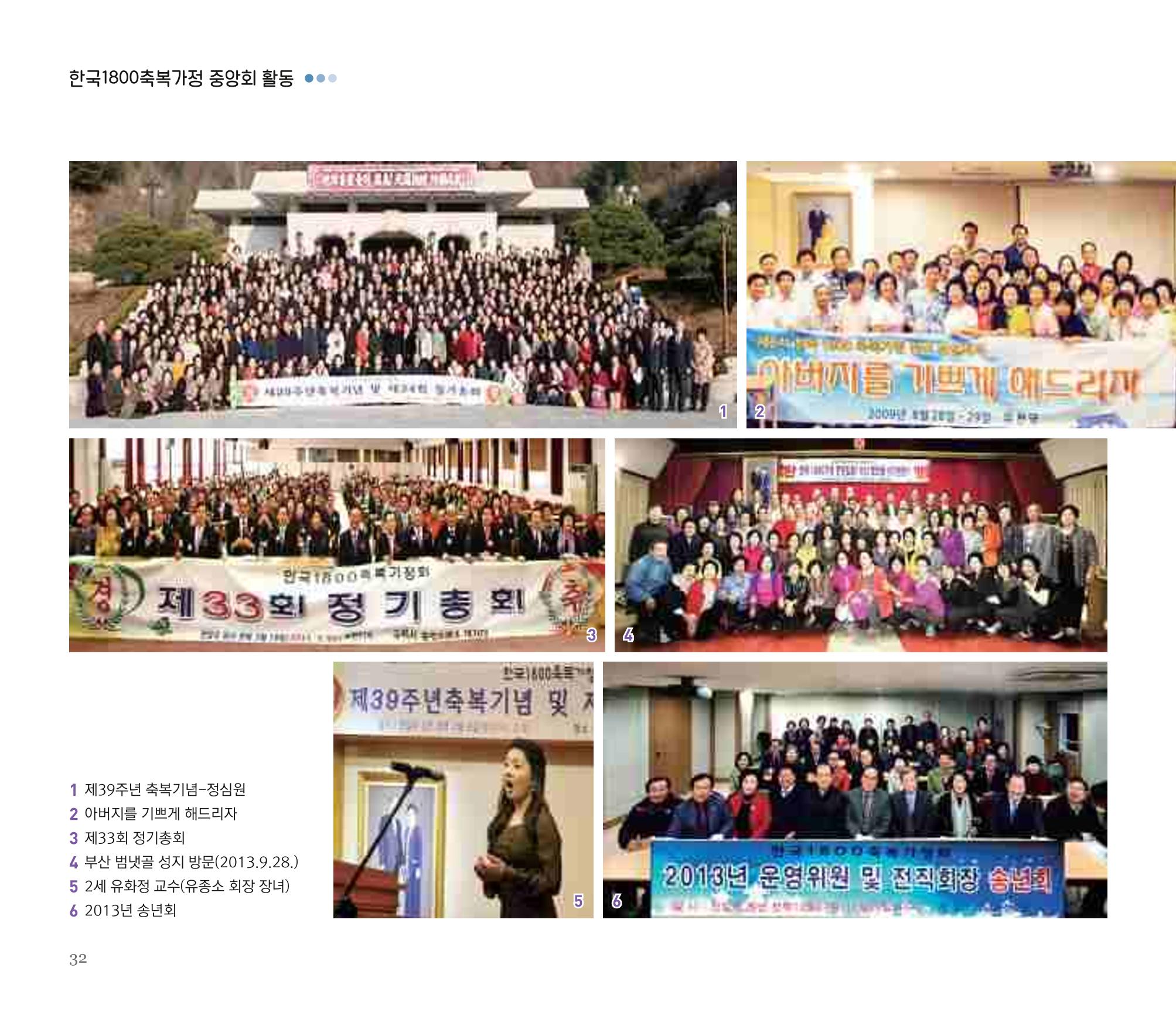 오순도순 화보 32페이지