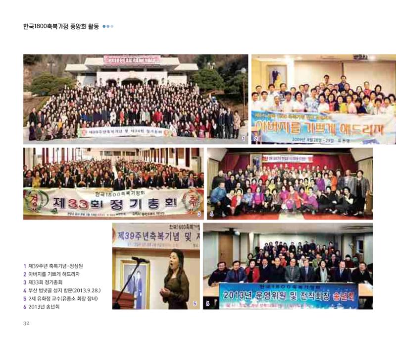 오순도순 화보 32페이지