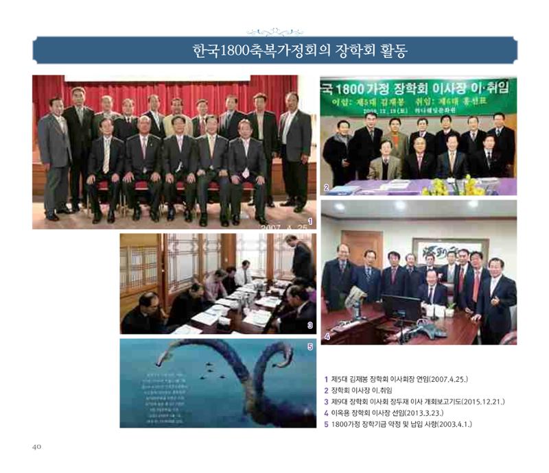오순도순 화보 40페이지
