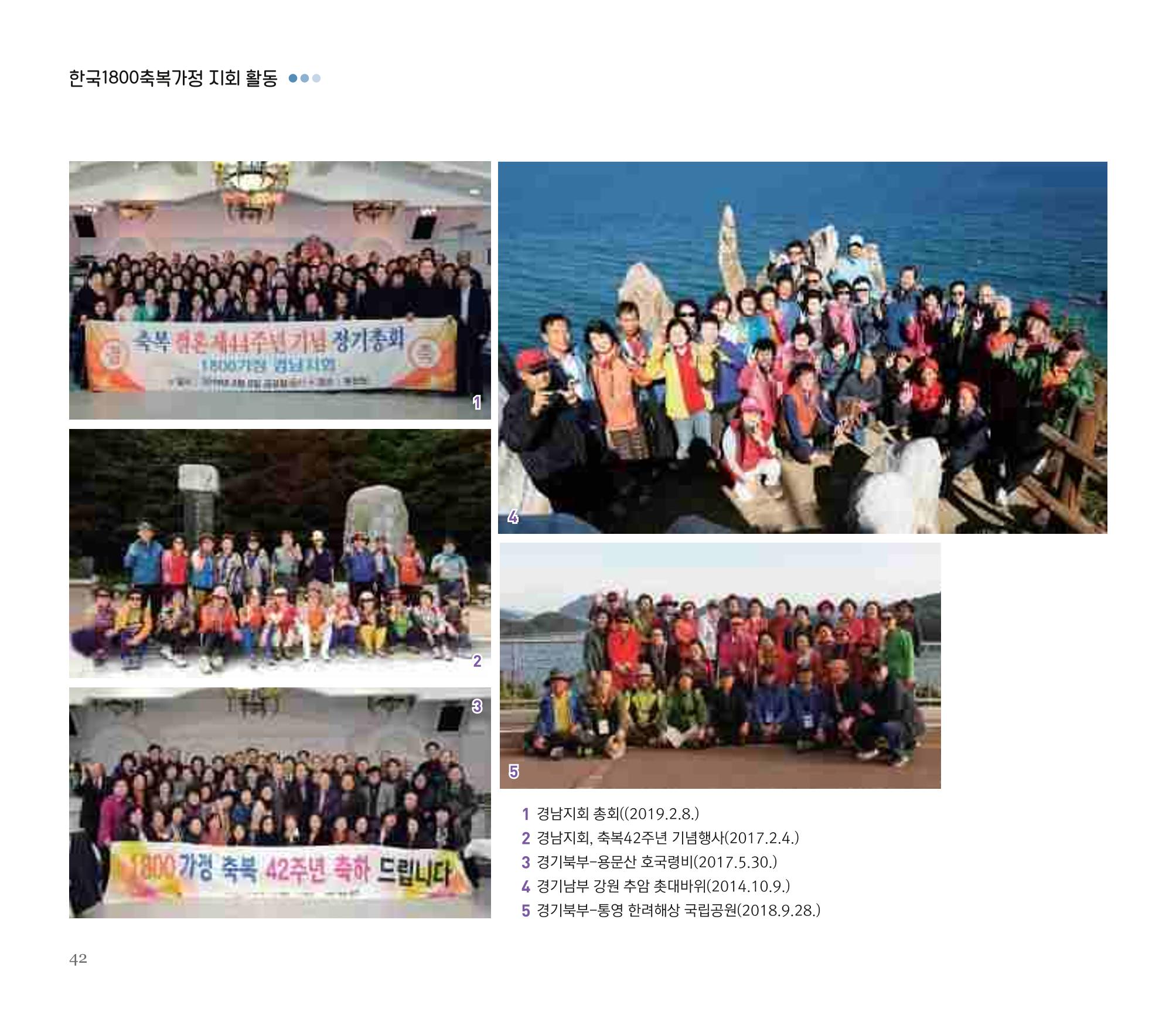 오순도순 화보 42페이지