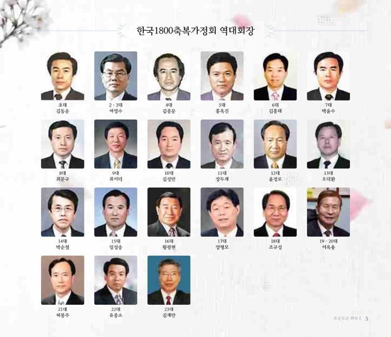 오순도순 화보 5페이지