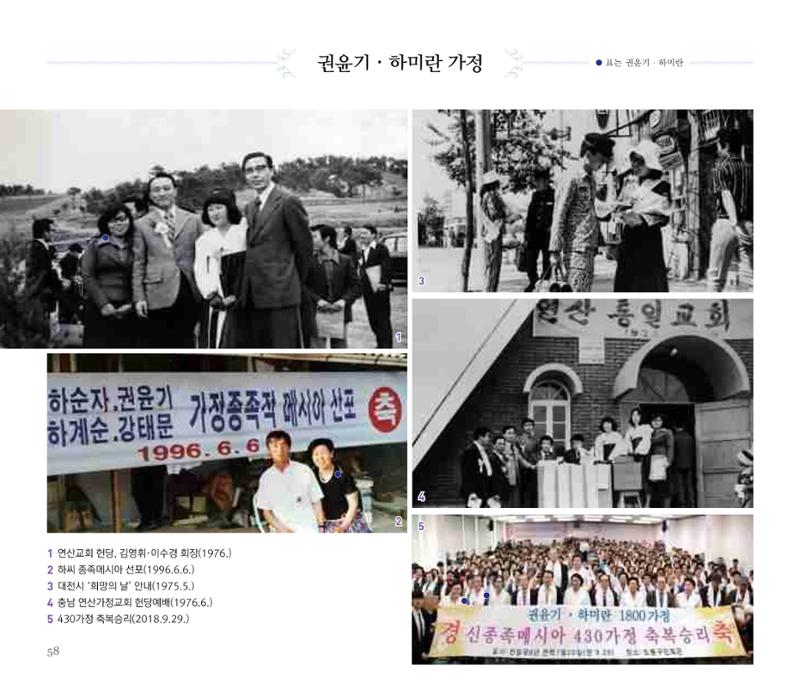 오순도순 화보 58페이지
