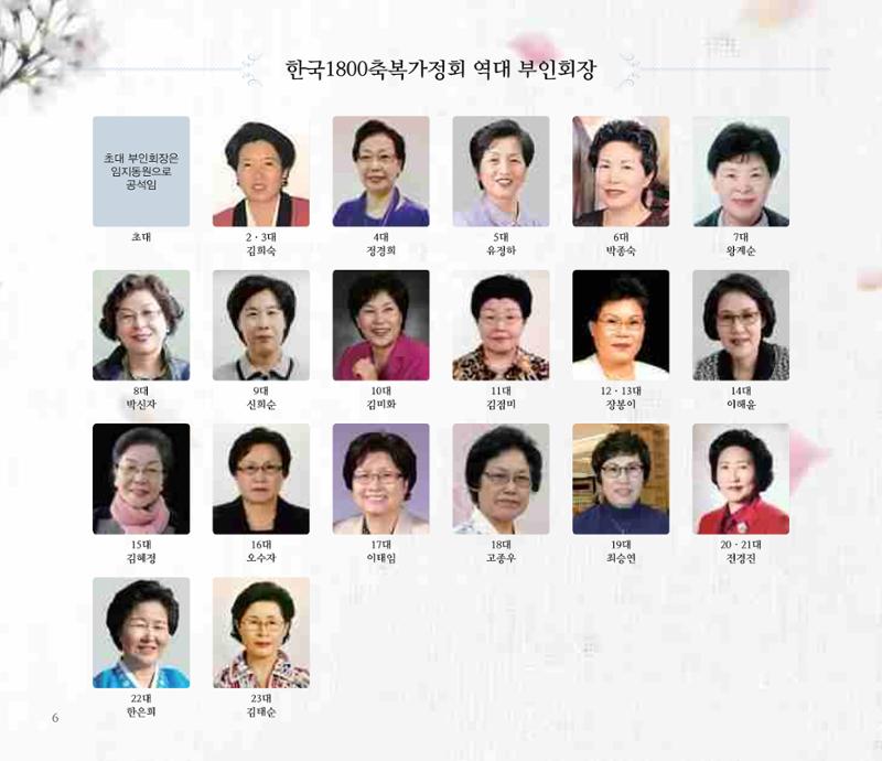 오순도순 화보 6페이지