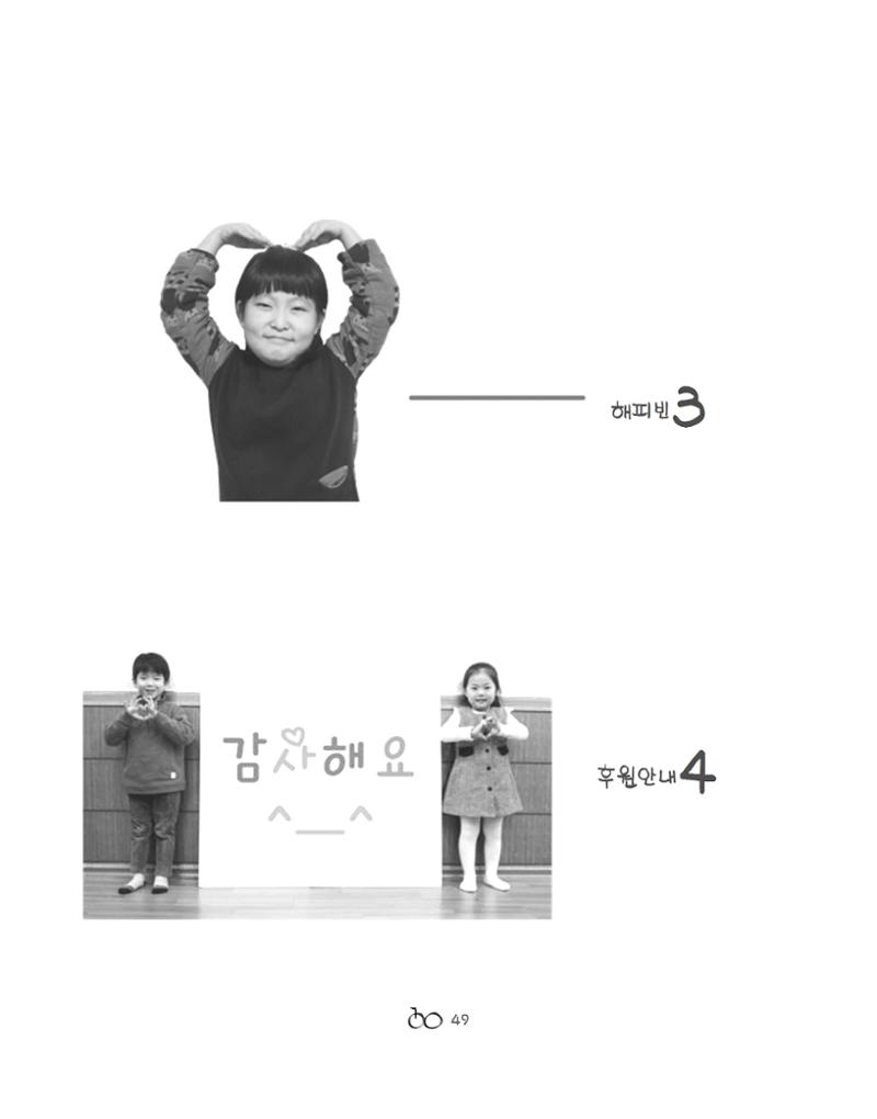 2020 김옥이재단 봄호 51페이지