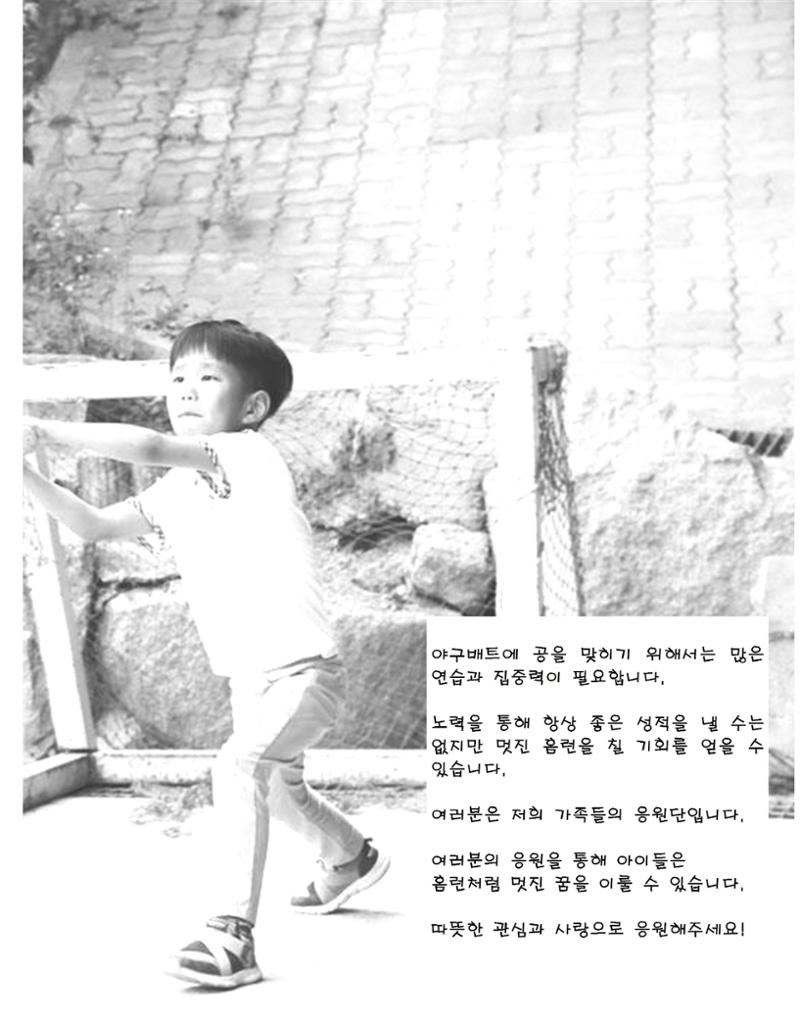 2020년 김옥이재단 여름호 29페이지