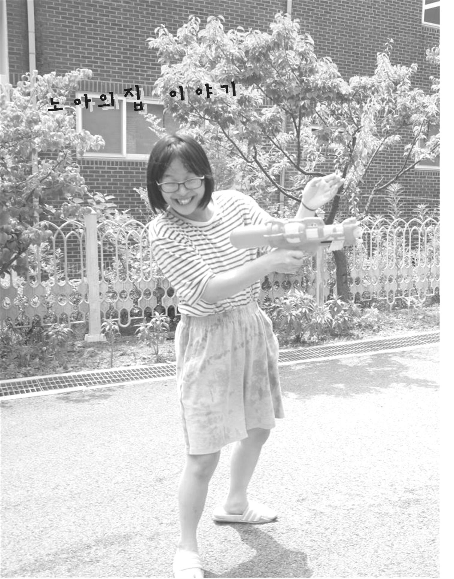 2020년 김옥이재단 여름호 6페이지