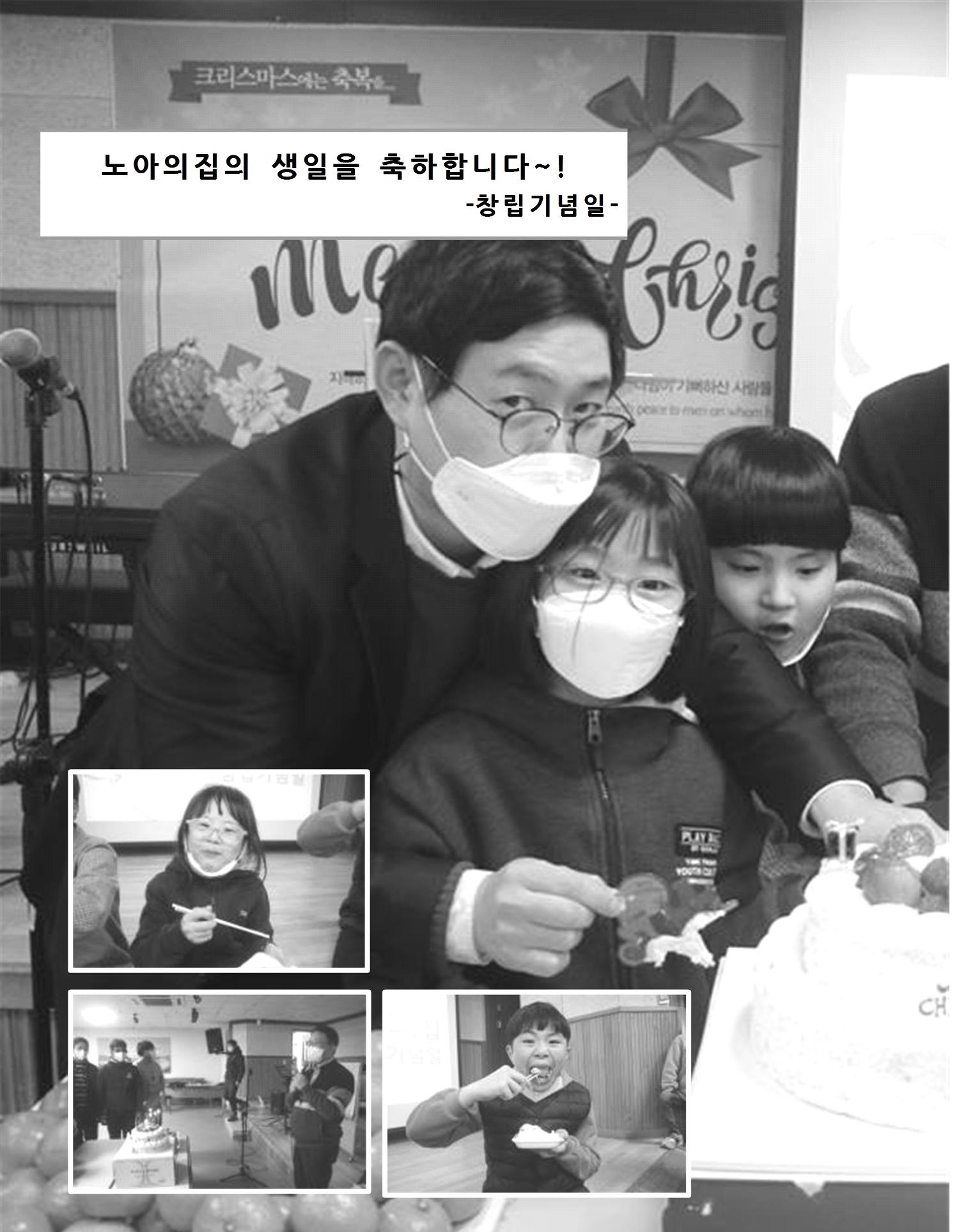 2021년 김옥이재단 겨울호 14페이지