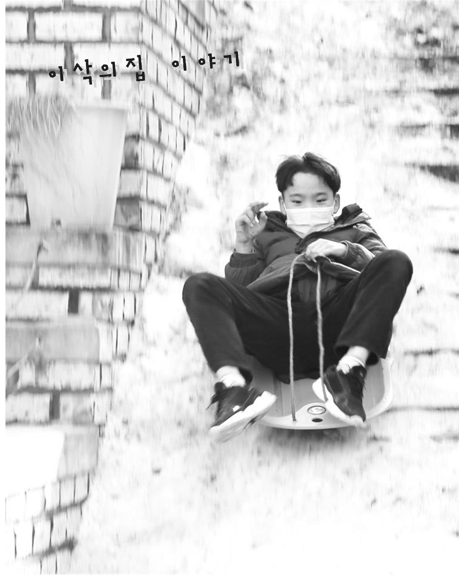 2021년 김옥이재단 겨울호 32페이지