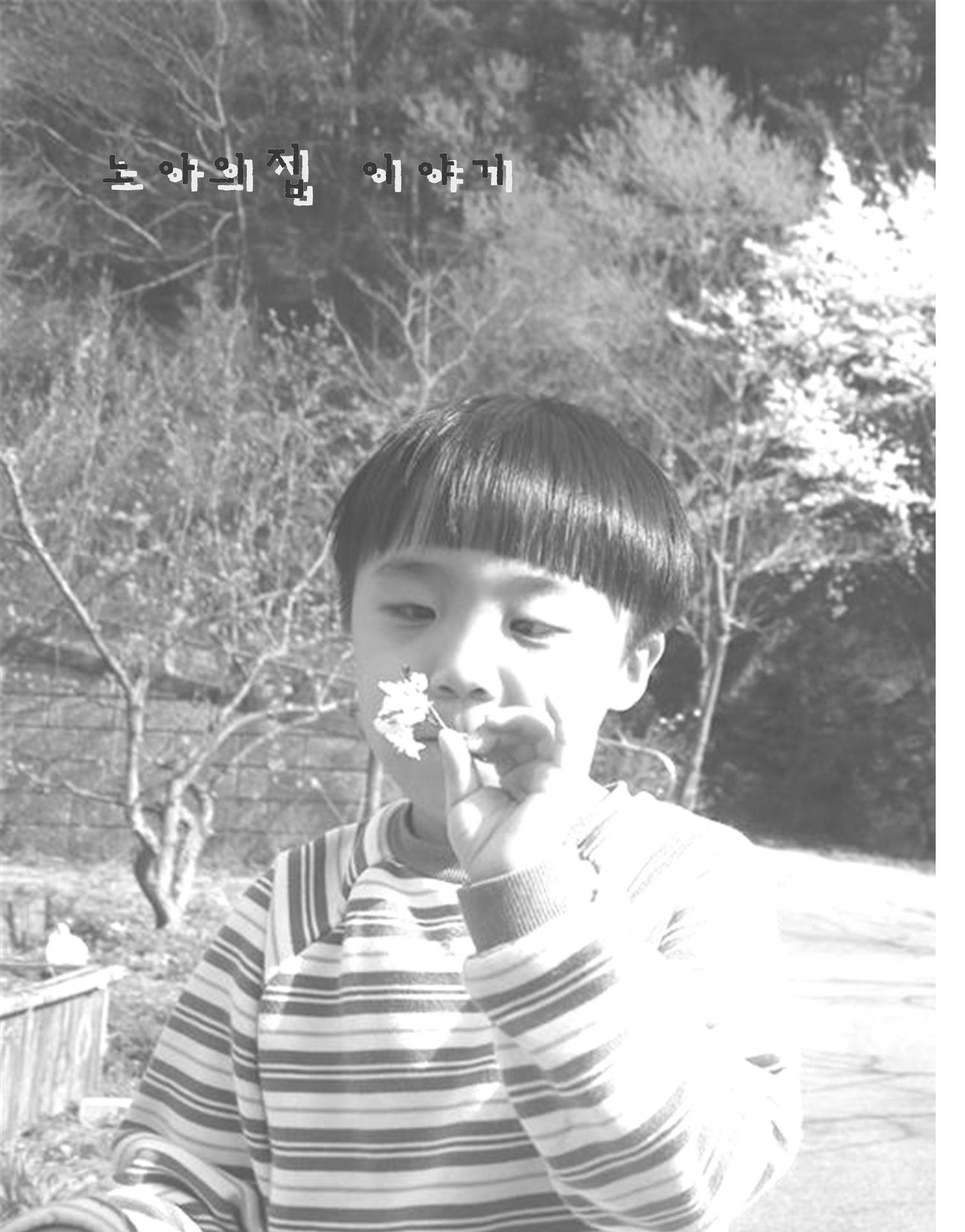 2021년 김옥이재단 봄호 30페이지