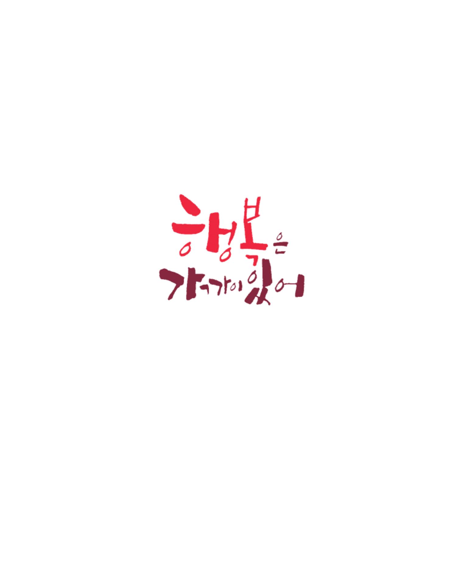 2021년 김옥이재단 봄호 56페이지