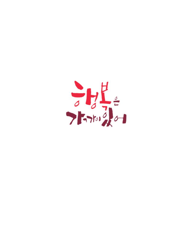 2021년 김옥이재단 봄호 56페이지