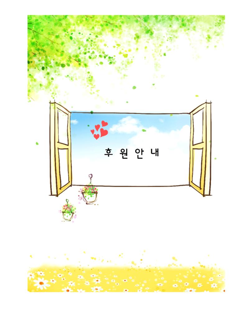 2021년 김옥이재단 봄호 57페이지
