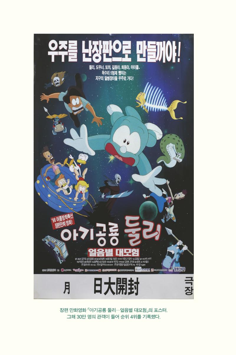 만화가 휴먼 라이브러리_김수정 130페이지