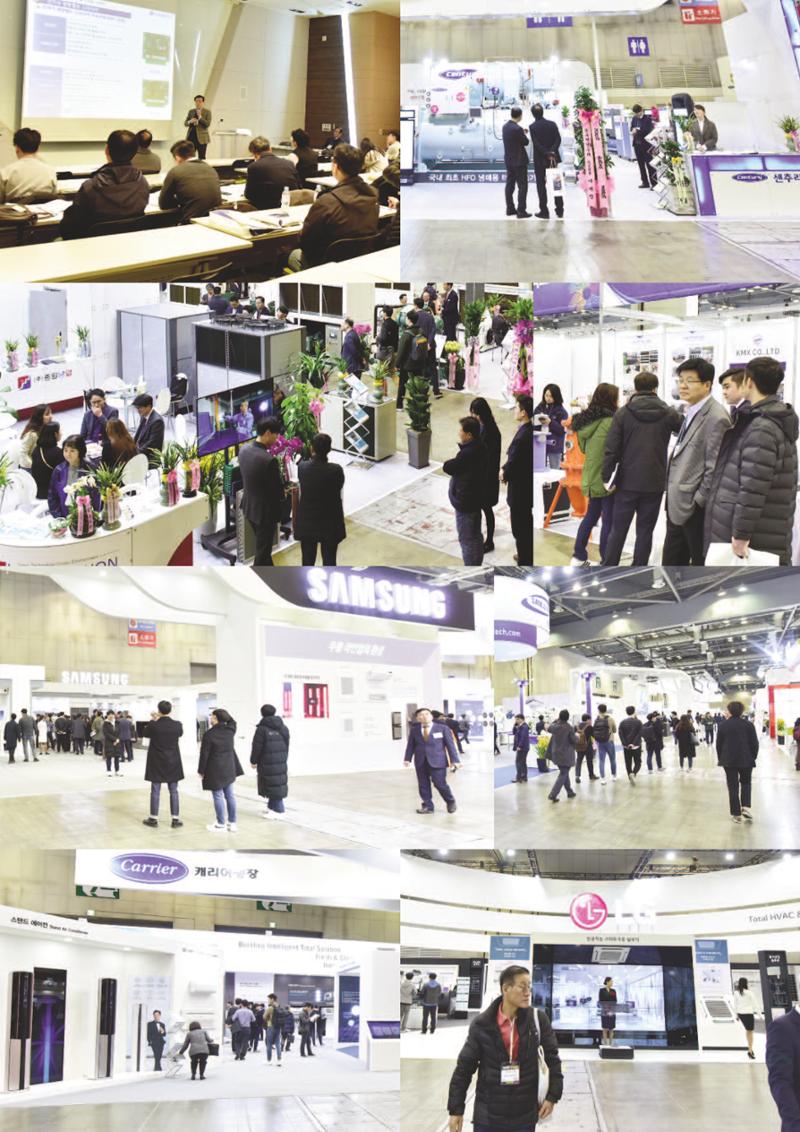 2019-2020 한국냉난방공조총람 199페이지