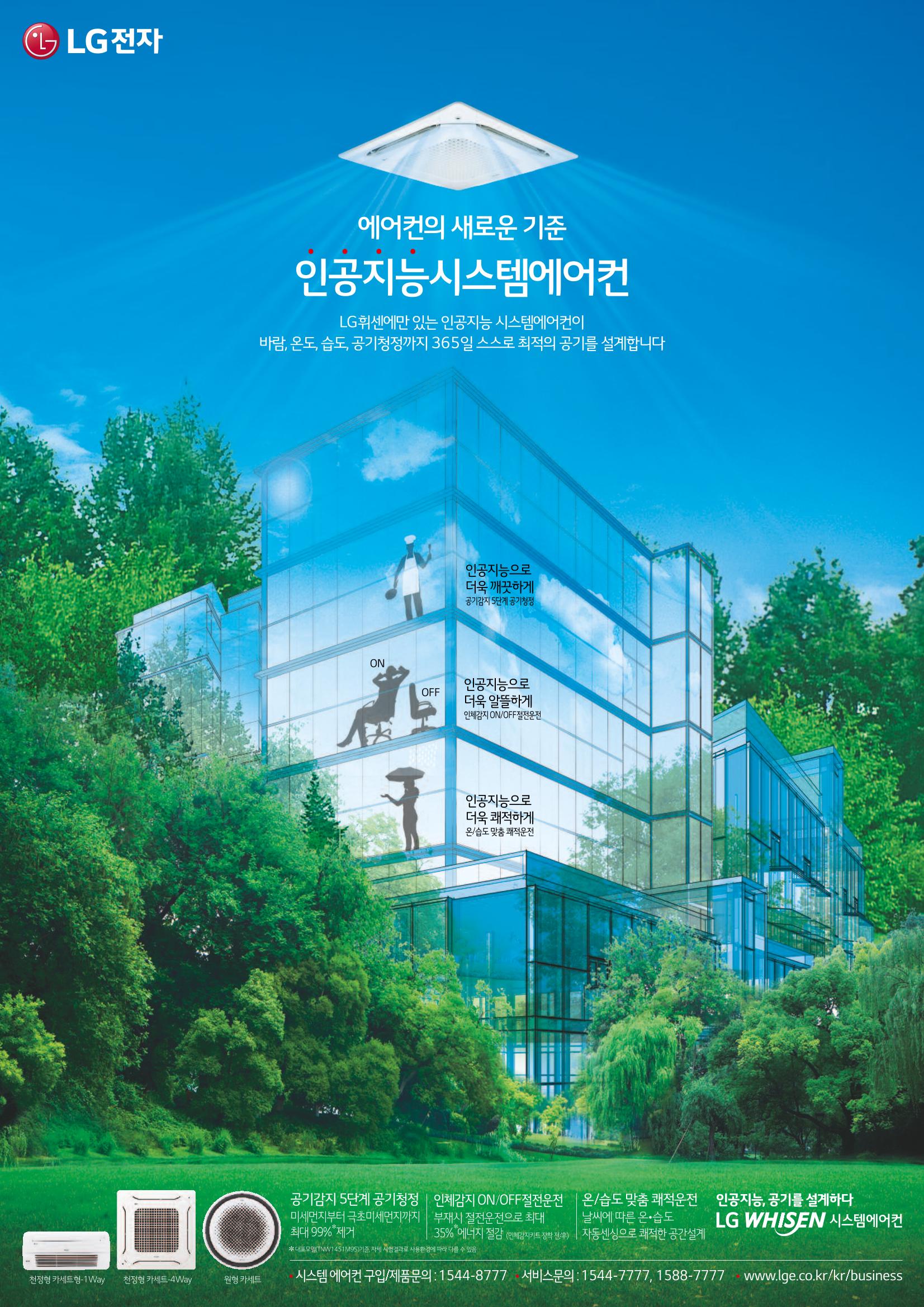 2019-2020 한국냉난방공조총람 220페이지