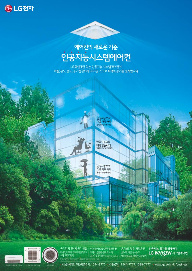 2019-2020 한국냉난방공조총람 220페이지