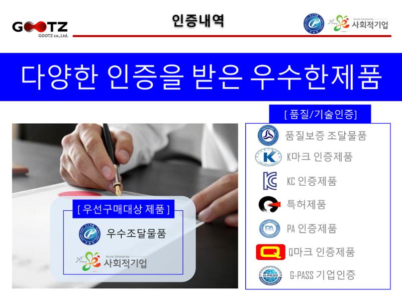 공기살균기 17페이지