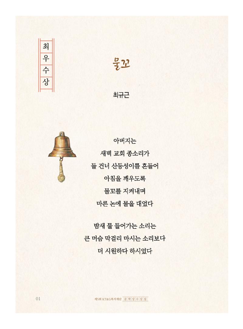 물꼬 2페이지