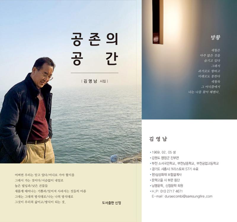 공존의 공감 1페이지