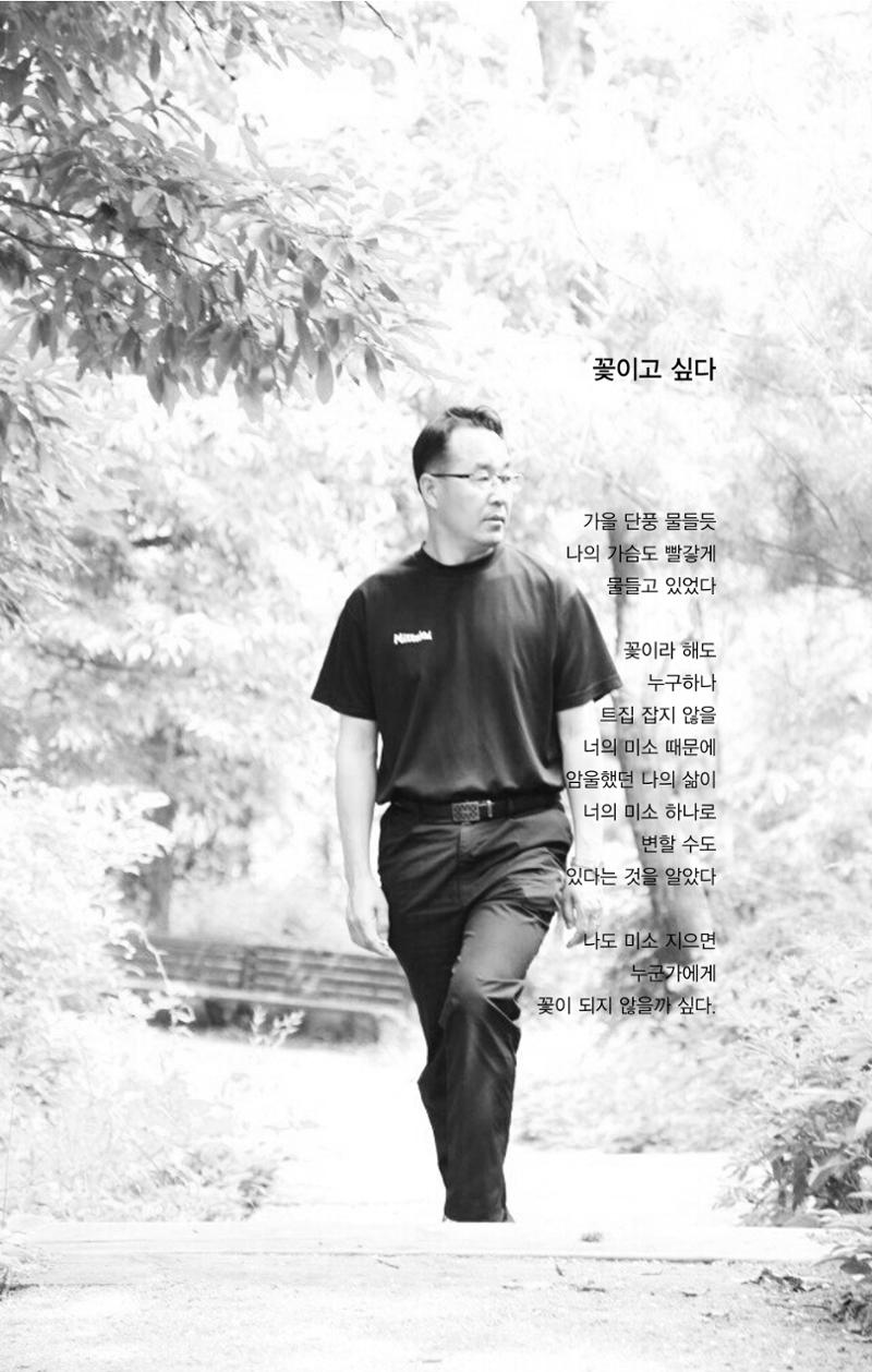 공존의 공감 6페이지