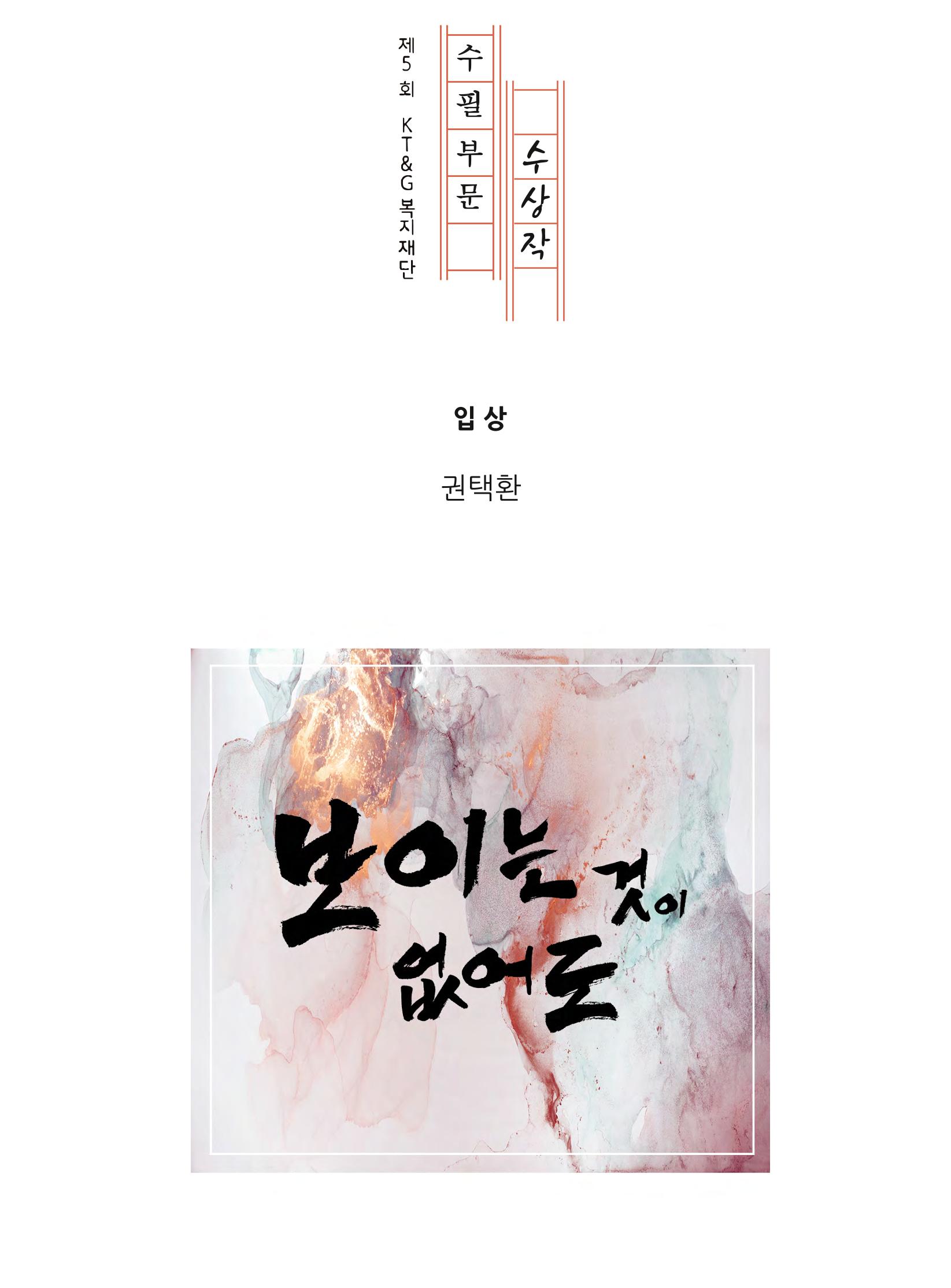 보이는 것이 없어도 1페이지
