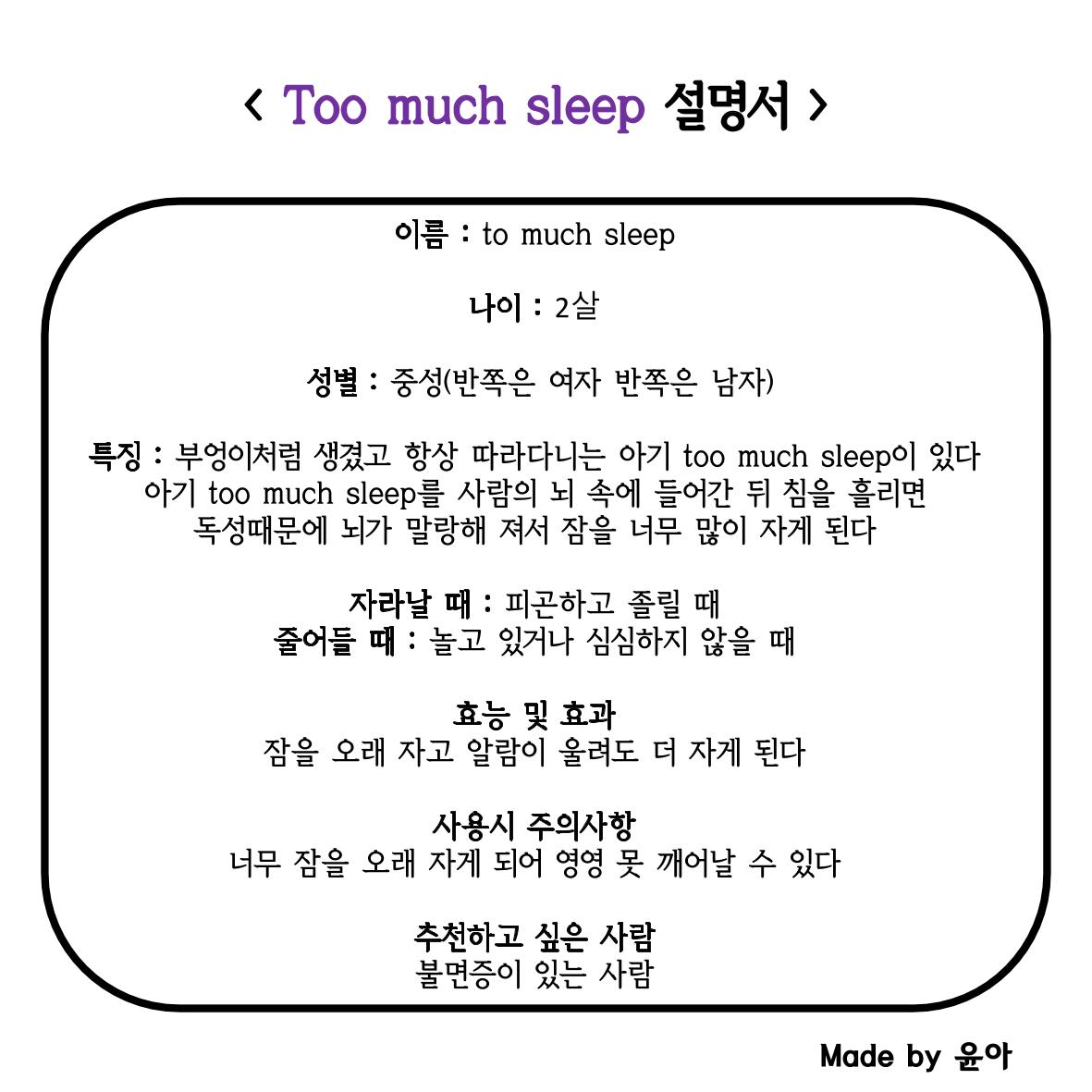 나에겐 단점, 너에겐 장점 15페이지