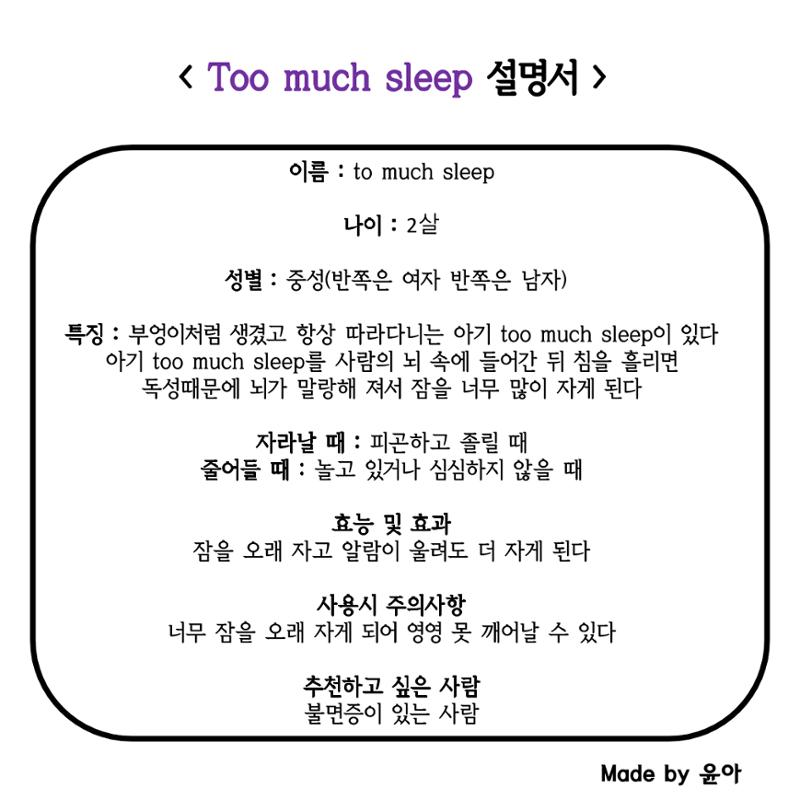 나에겐 단점, 너에겐 장점 15페이지
