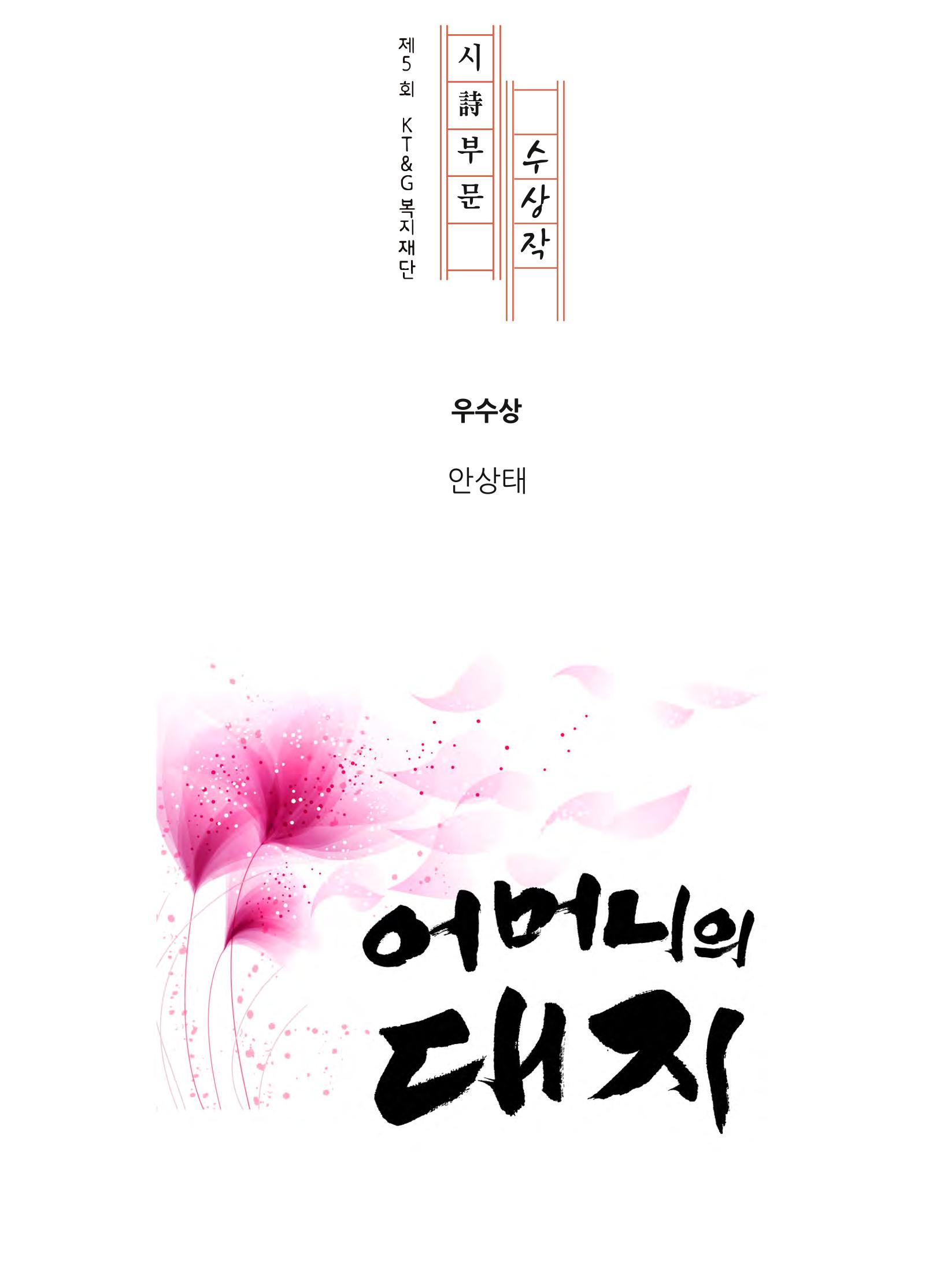 어머니의 대지 1페이지