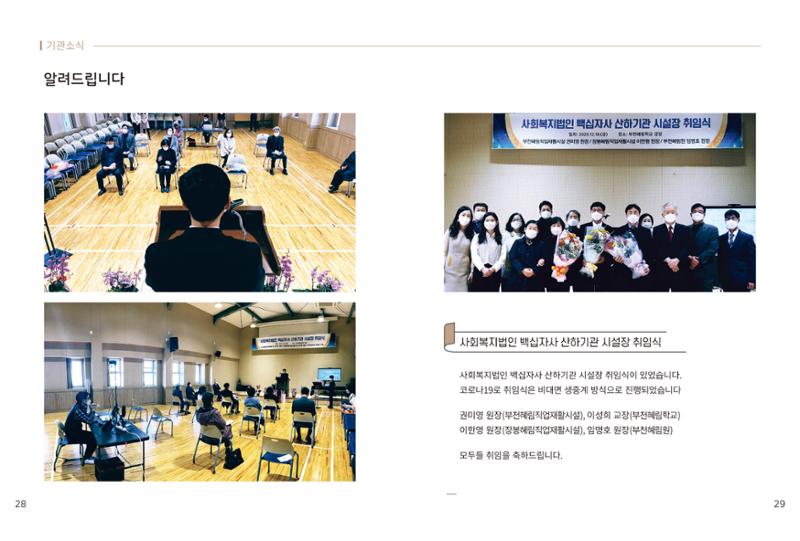 읽기예보(2021년 1호) 16페이지