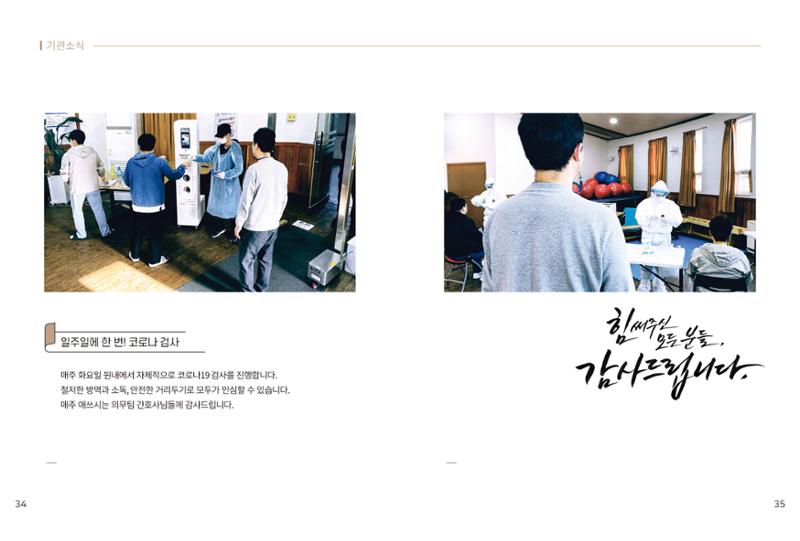 읽기예보(2021년 1호) 19페이지