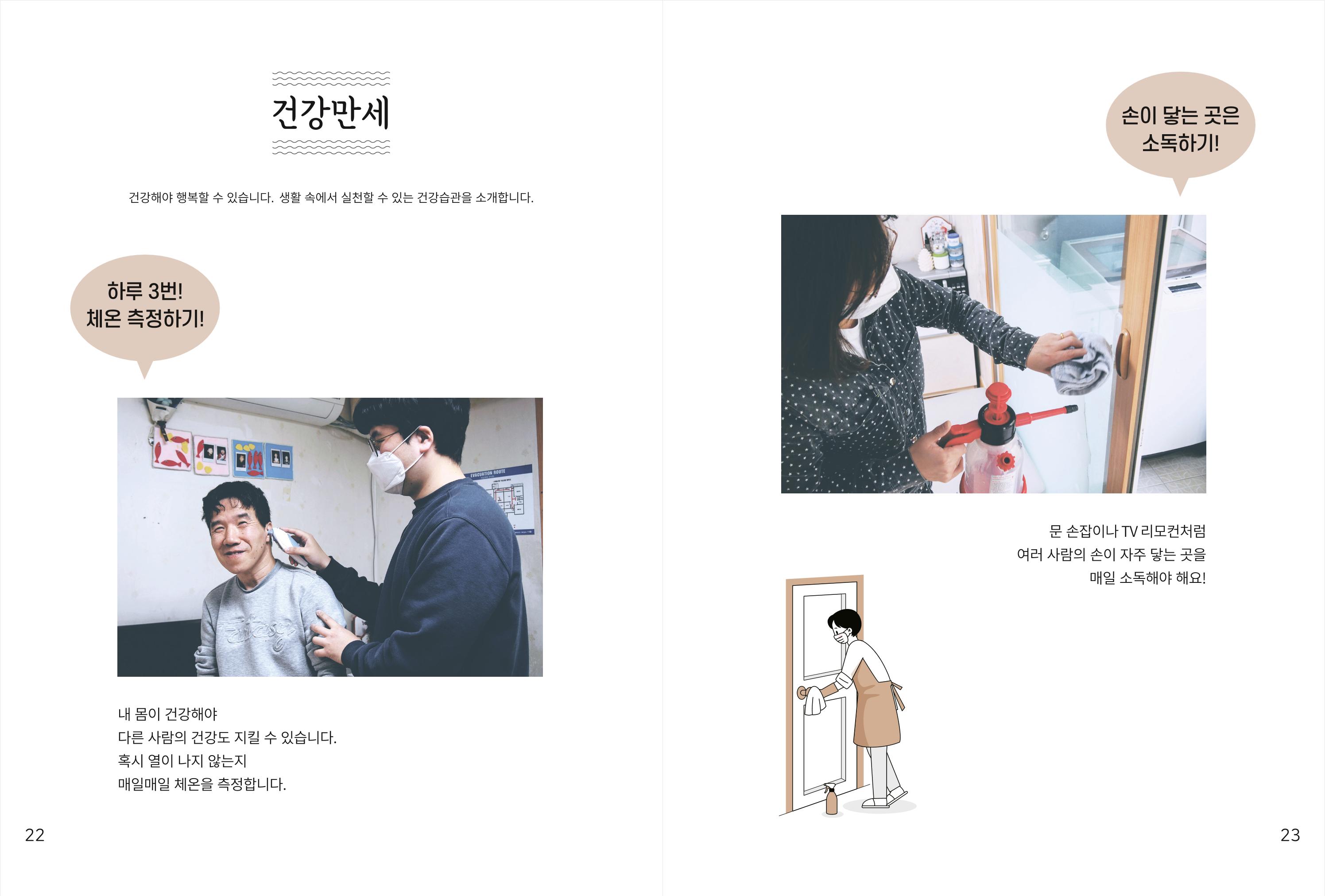 읽기예보(2020년 1호) 13페이지