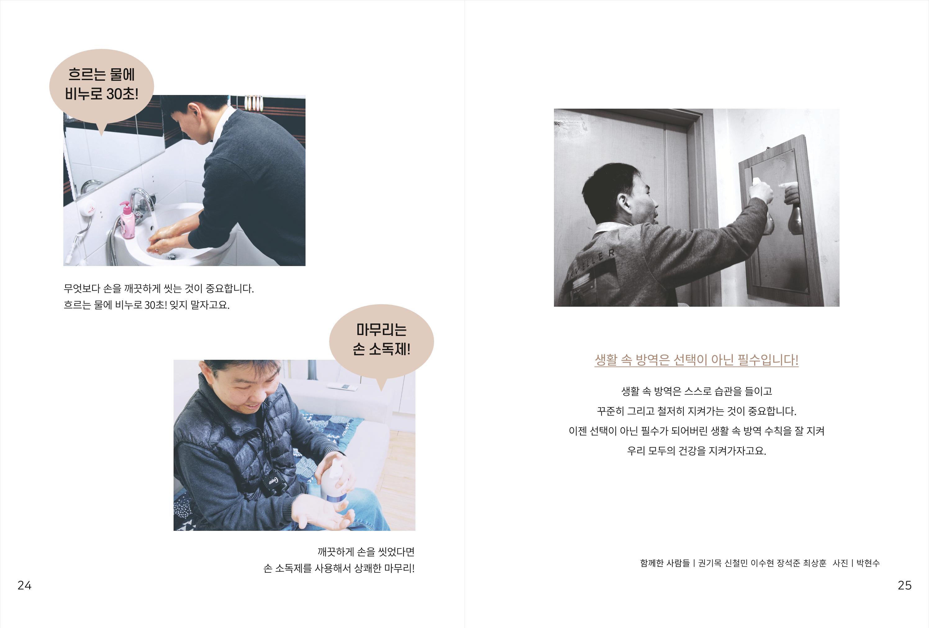 읽기예보(2020년 1호) 14페이지