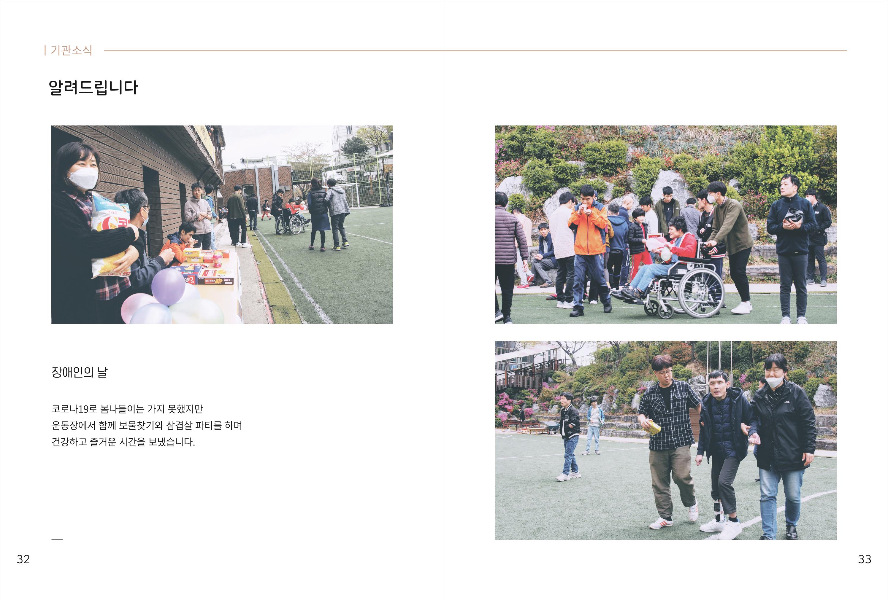 읽기예보(2020년 1호) 18페이지