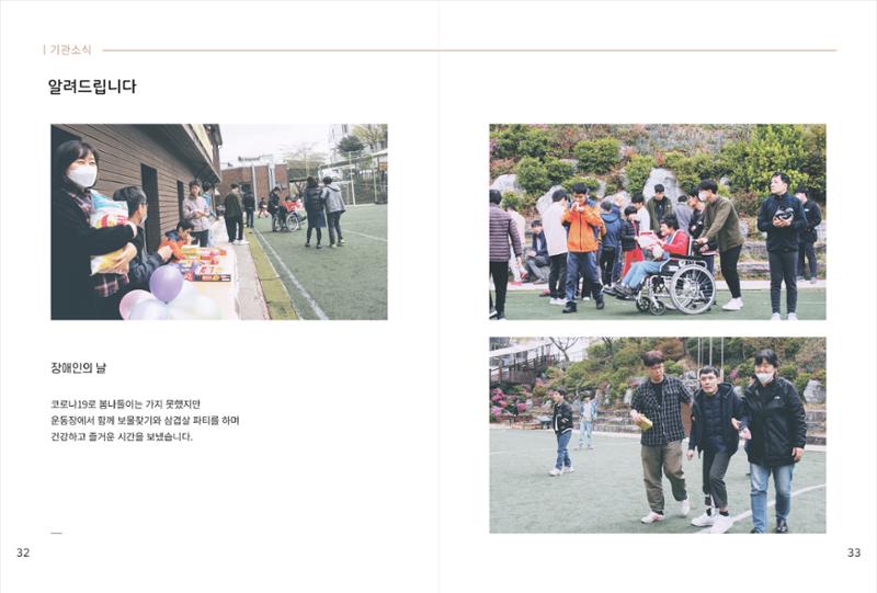 읽기예보(2020년 1호) 18페이지