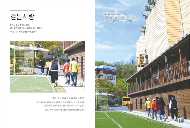 읽기예보(2020년 1호) 3페이지