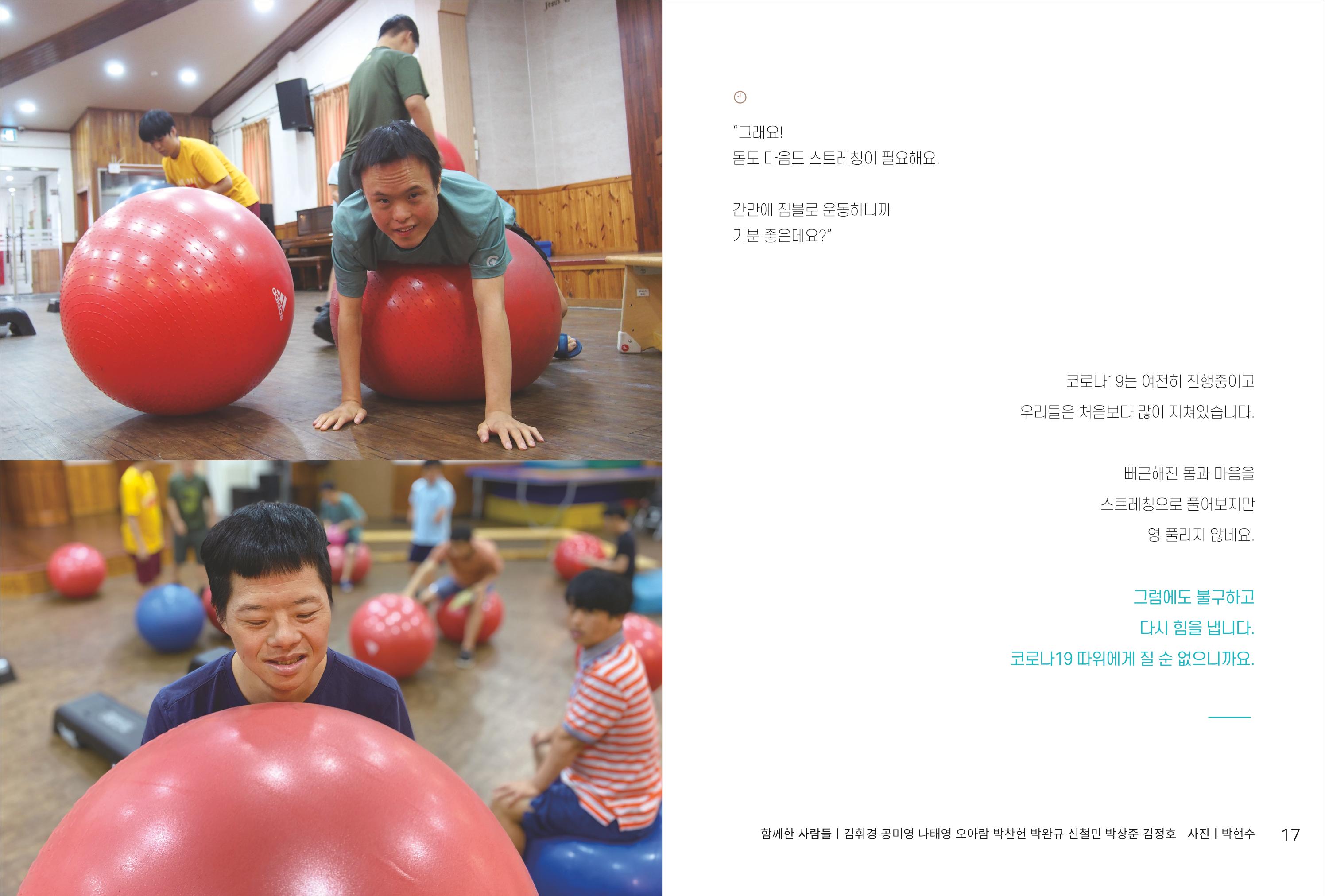 읽기예보(2020년 2호) 10페이지