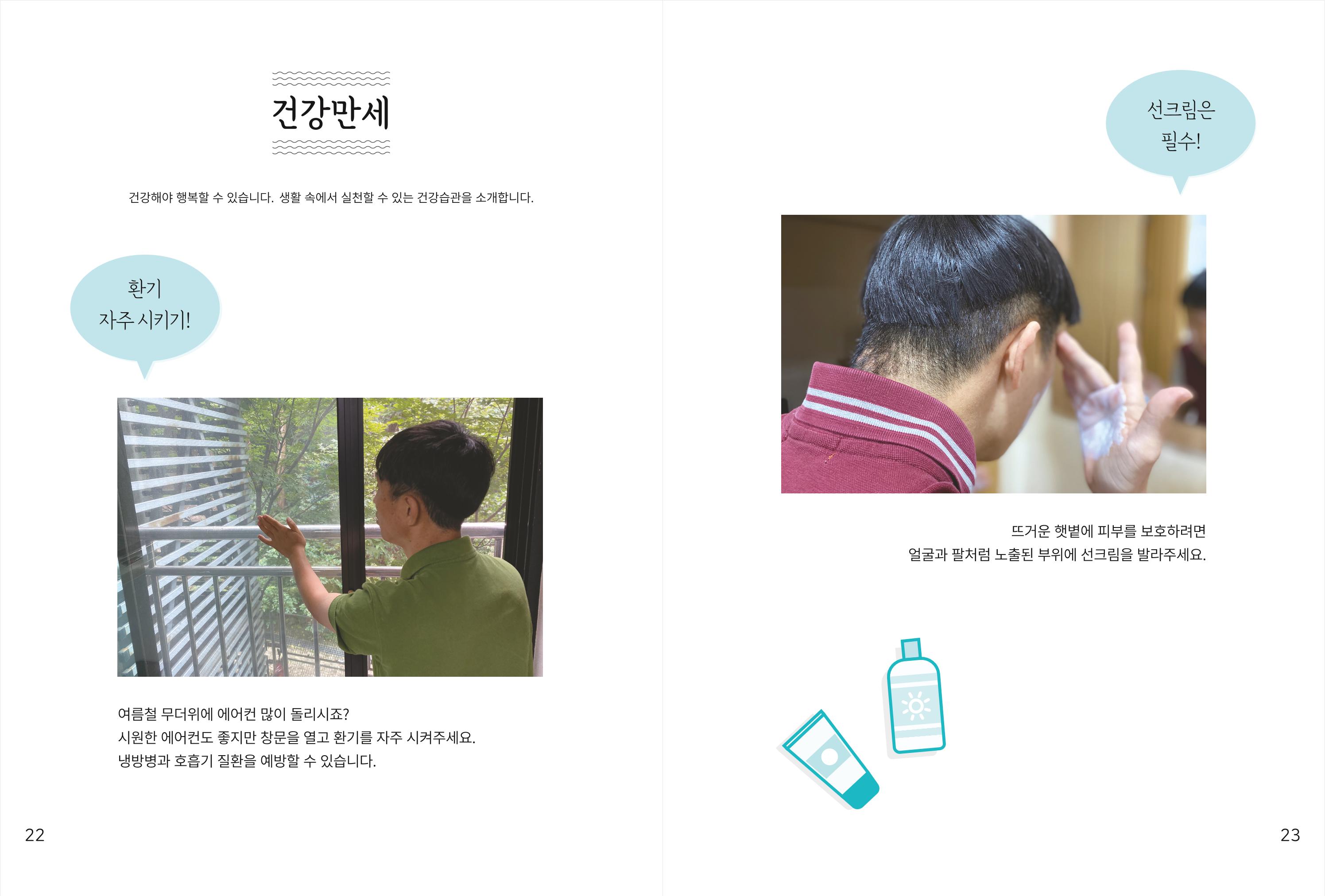 읽기예보(2020년 2호) 13페이지